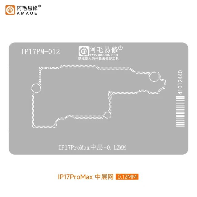 طقم شبلنة البوردتين الشامل AMAOE (31 في 1) – هولدر واحد من أيفون X لحد 17 بروماكس 5
