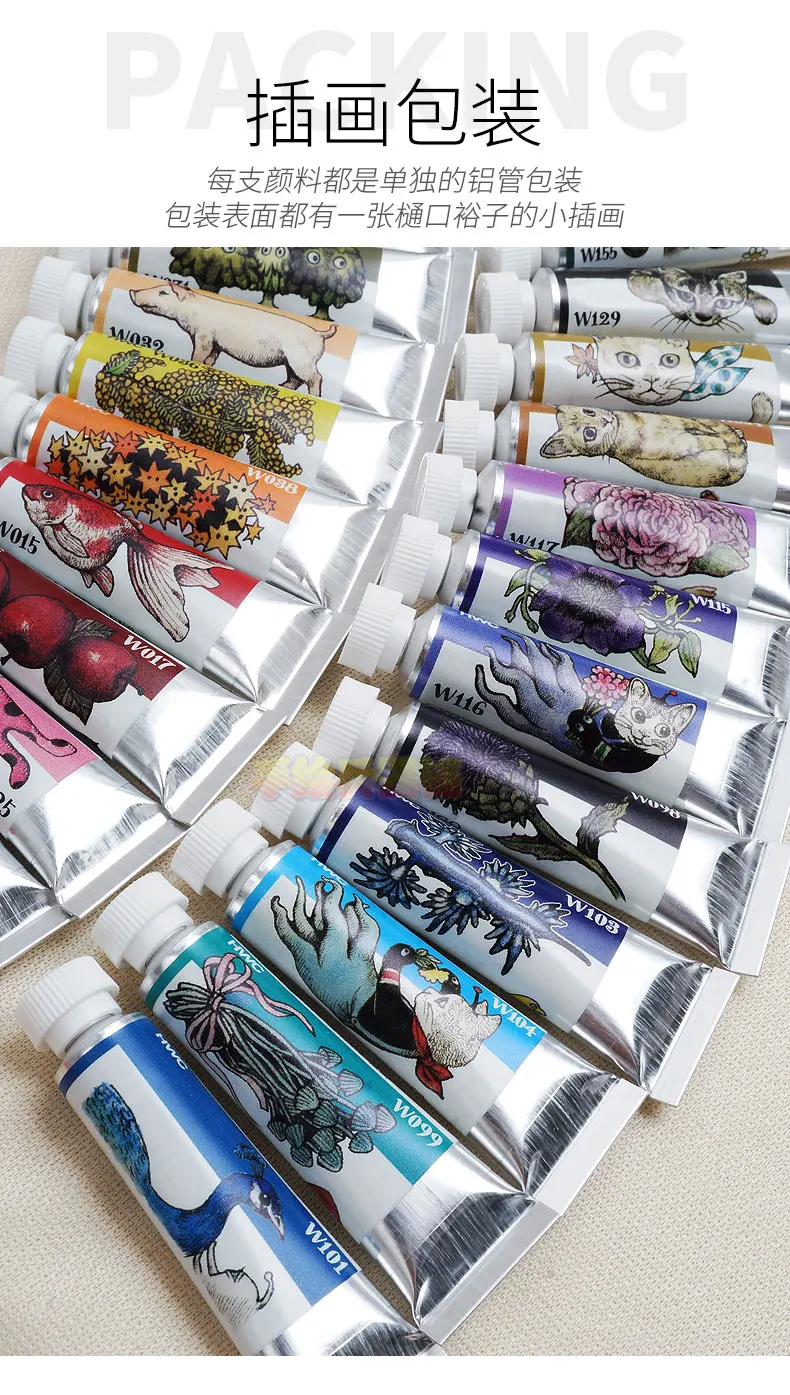 Holbein & Yuko Higuchi 24 Watercolour Paints in 5ml tubes