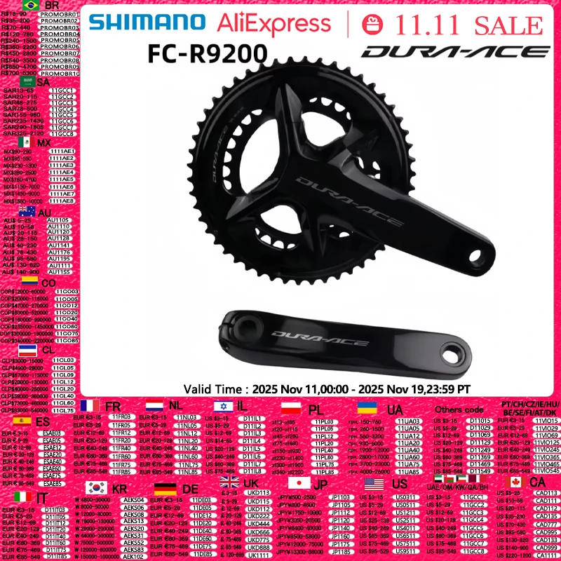 Shimano DURA-ACE R9200 Crankset 12s 165mm 170/172.5/175/167.5mm