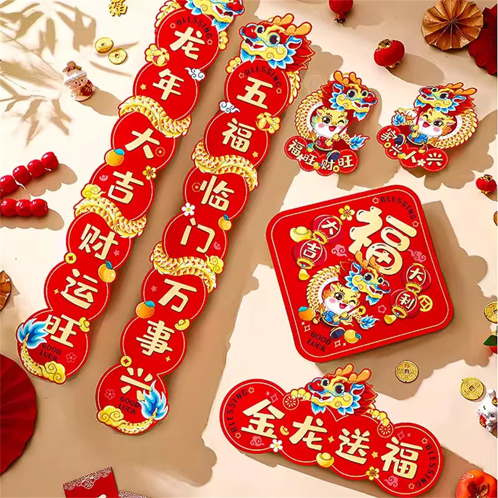 

Весенние ворота, элегантная Китайская традиционная культура, праздничная атмосфера, красивый прекрасный подарок, новогодние украшения