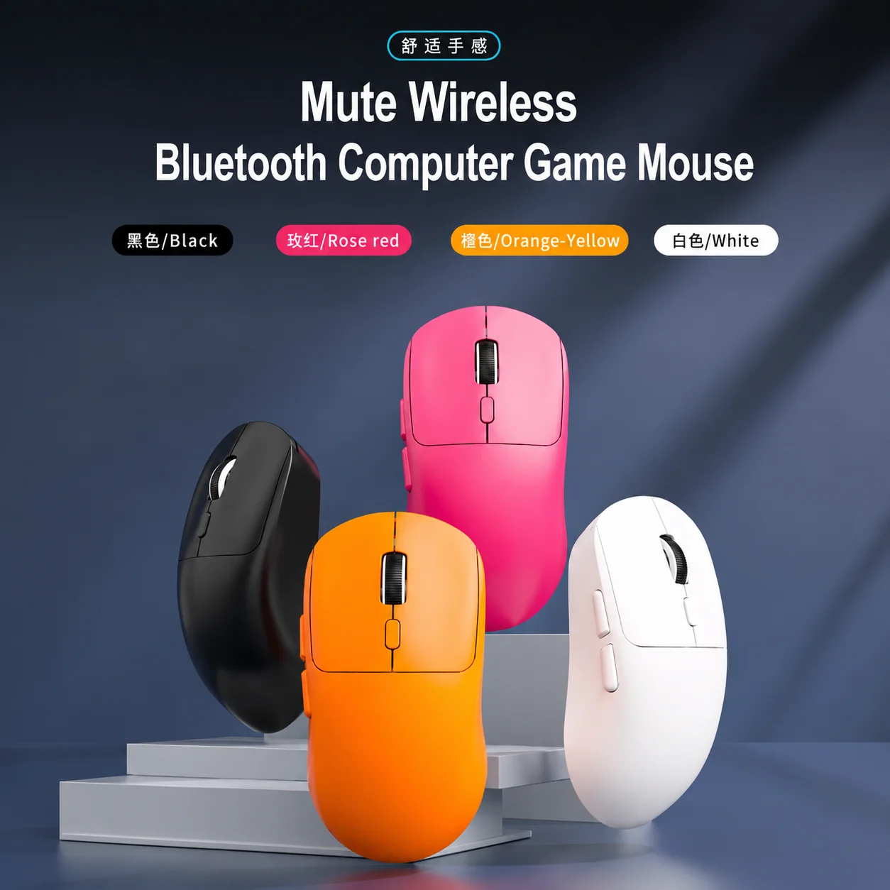รูปสินค้า เมาส์เกมไร้สาย 2.4GHz ชาร์จได้ 4 สี โหมดคู่ บลูทูธ