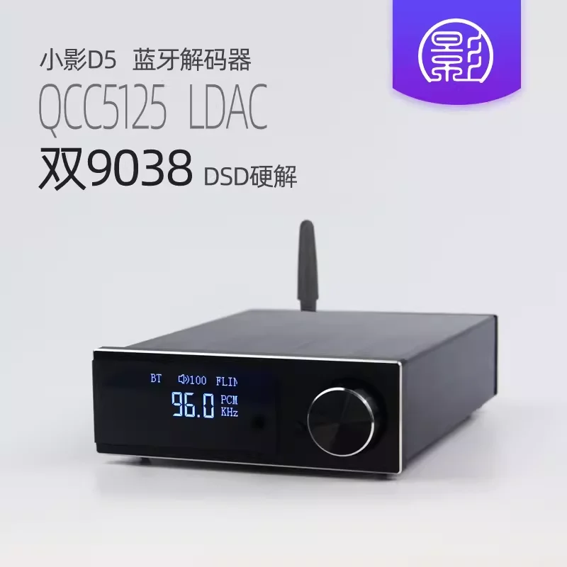 D5 LDAC Bluetooth Dual ES9038 Decoder 5.0 Lossless Fever Wireless Audio APTX Receiver 2