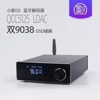 D5 LDAC Bluetooth Dual ES9038 Decoder 5.0 Lossless Fever Wireless Audio APTX Receiver 2