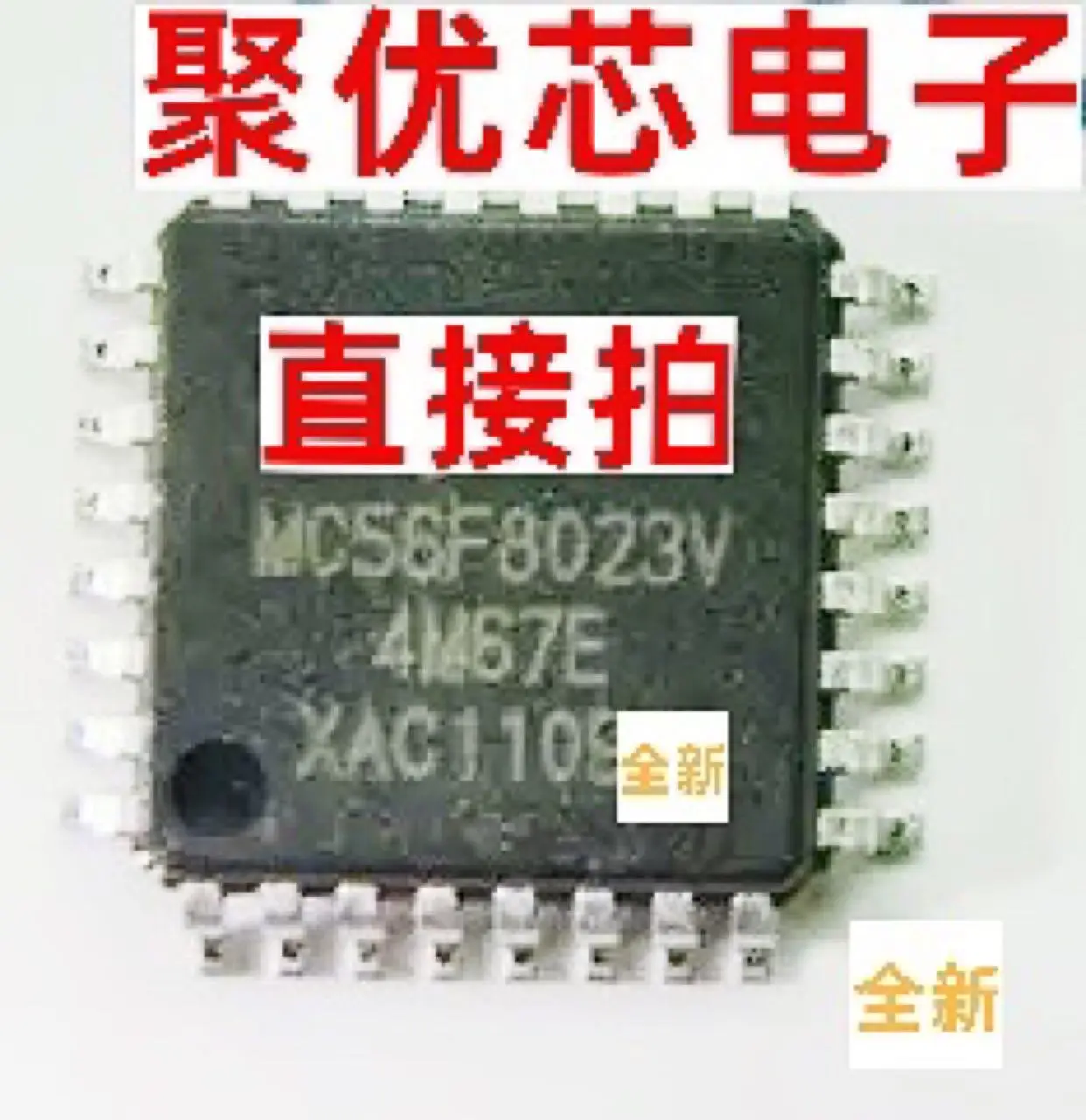 

MC56F8023V 4M67E MC56F8023VLC QFP32