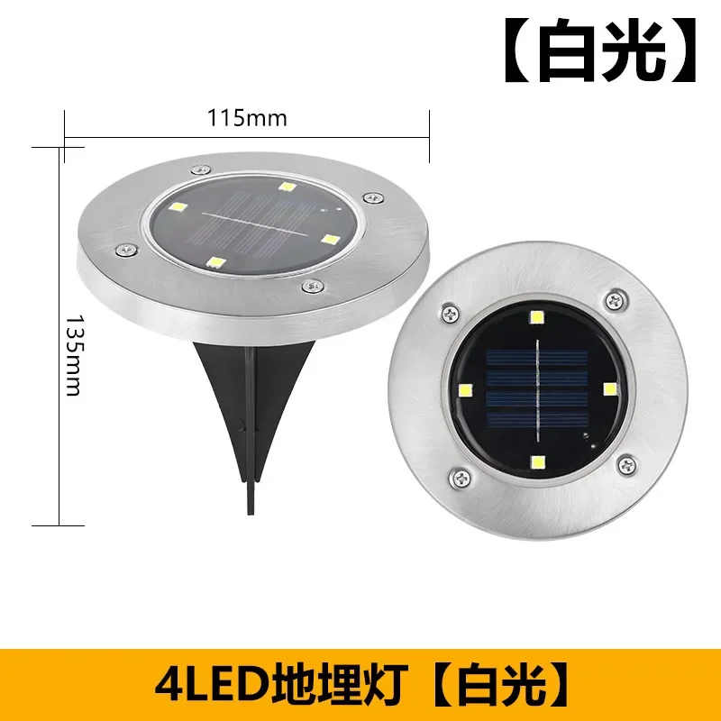 white light 4LED