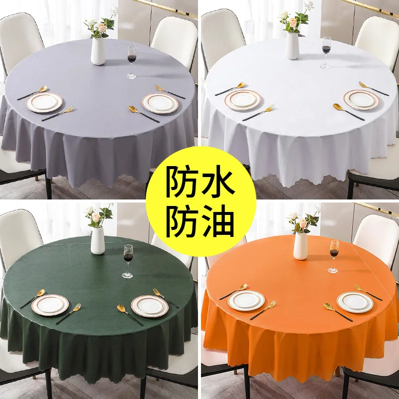 

Solid color tablecloth, waterproof, oil resistant, scald resistant, and wash free dining table mat, circular hotel restaurant