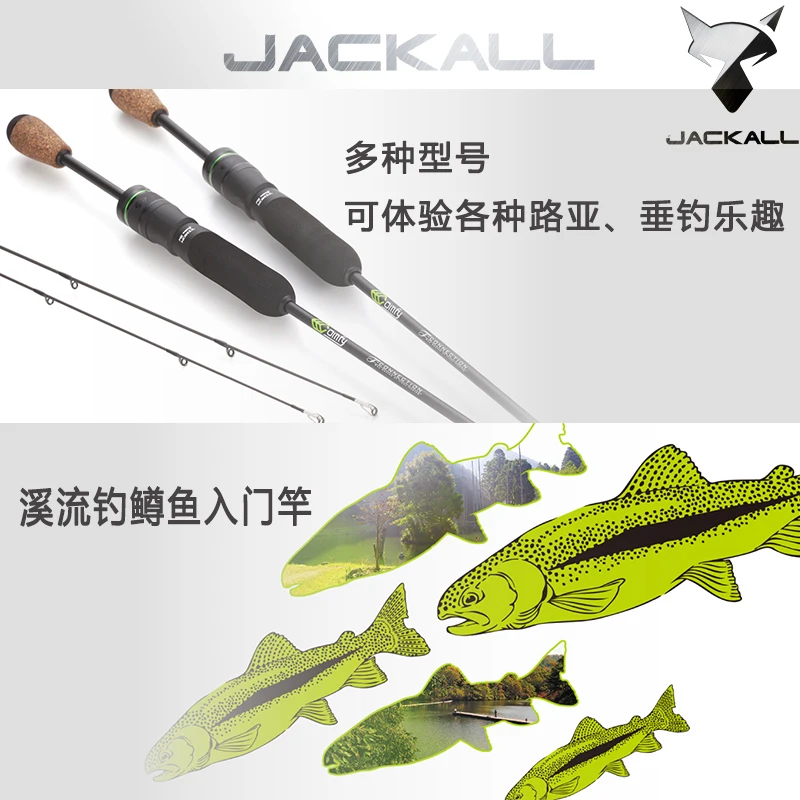 JACKALL T-CONNECTION Ǵ ˴ UL Ʈ ʰ淮   0.4g-3g /1g-4g /1.5g-g ribulet 1.75m