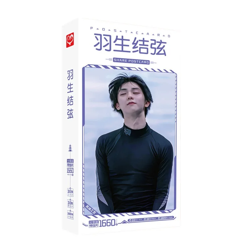 

New 1660 Pcs/Set Hanyu Yuzuru Postcard Figure Skating Champion Star Character Greeting Cards Message Card Fans Gift