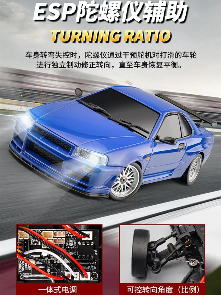 LDR/C LD1899 GTR 플립 라이트 자동차 리모컨, 드리프트 자동차, 자이로스코프, 소년 장난감 자동차, A99, 신제품