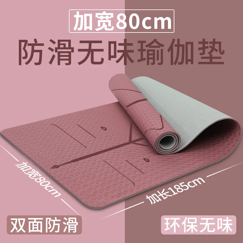 

Widened TPE yoga mat, household thickened anti slip fitness mat, soundproof jump rope floor mat, household dance yoga mat