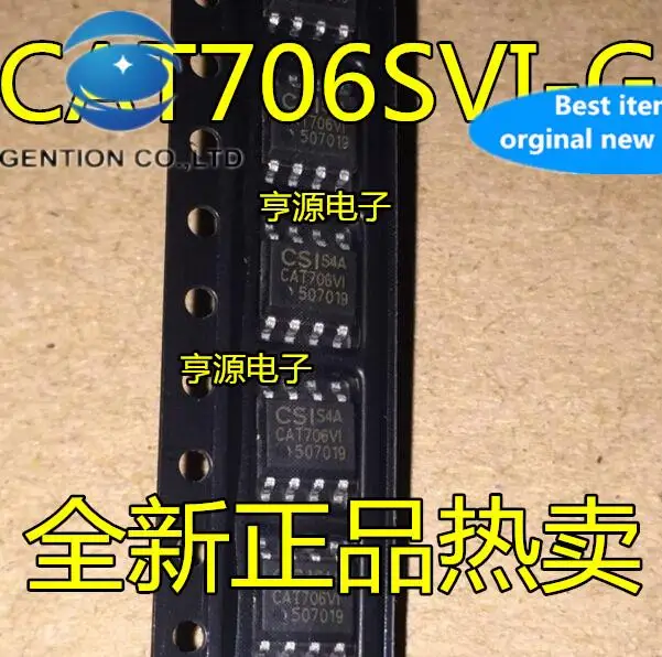 

20 шт., 100% оригинальные новые модели, CAT706SVI CAT706VI SMD SOP-8