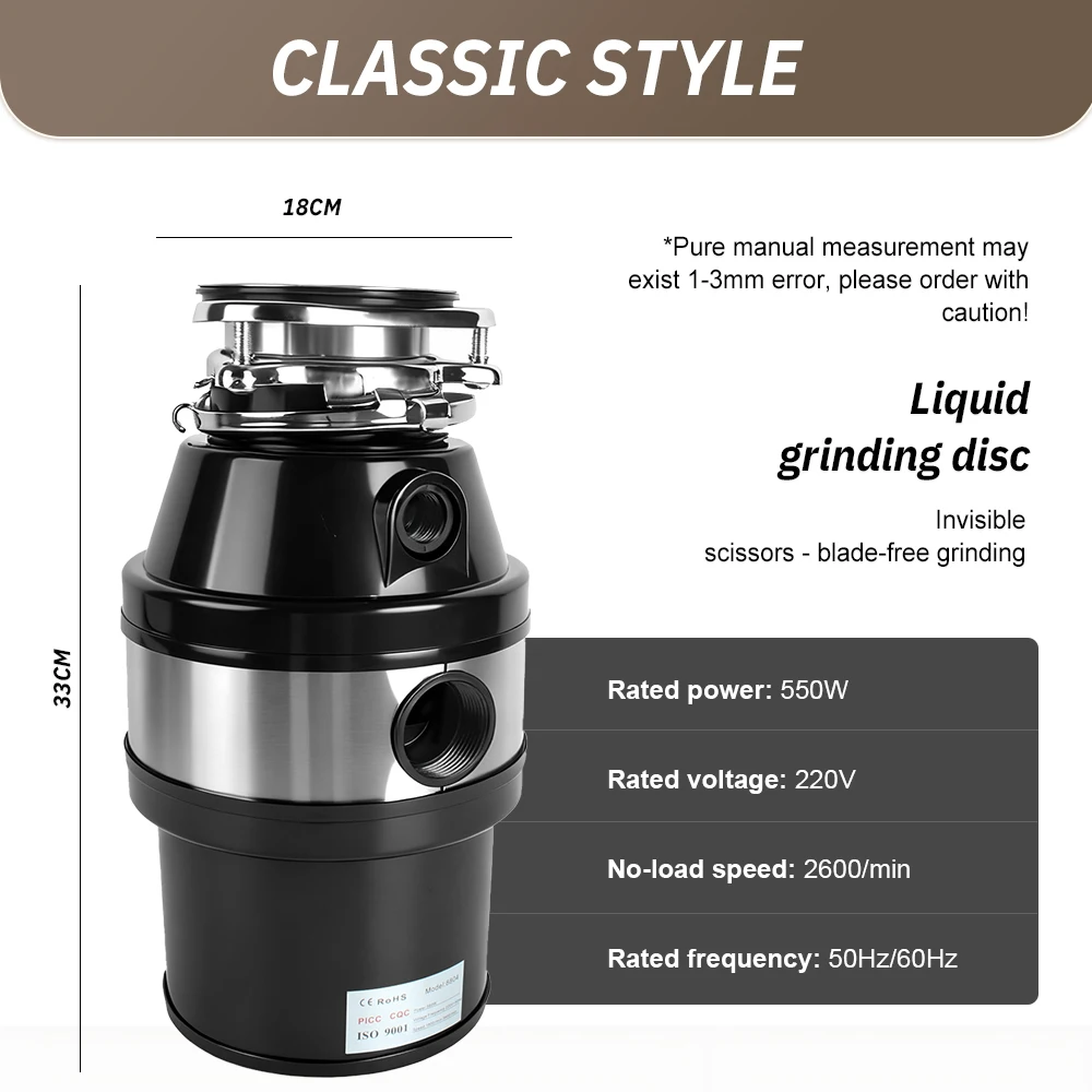 מכונת פיזור פסולת מזון חשמלית למטבח עם יחידת פיזור פסולת מזון כבדה מתחת לכיור 220V 550W