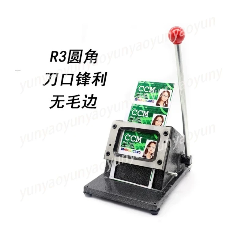 PVC 라운드 코너 카드 커터 88X60 86*54 데스크탑 ID 사진 용지 트리밍 도구