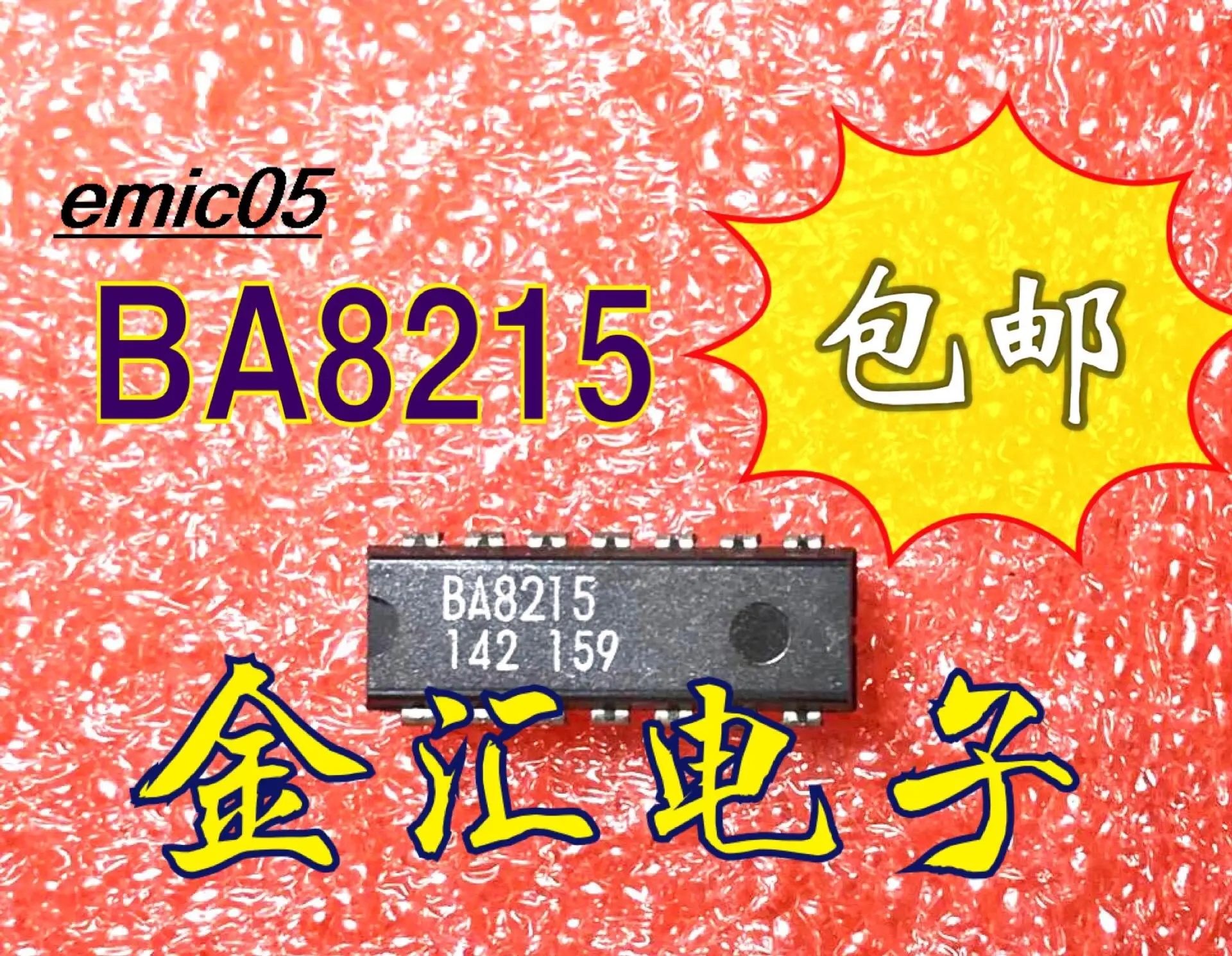 

5pieces Original stock BA8215 14 IC