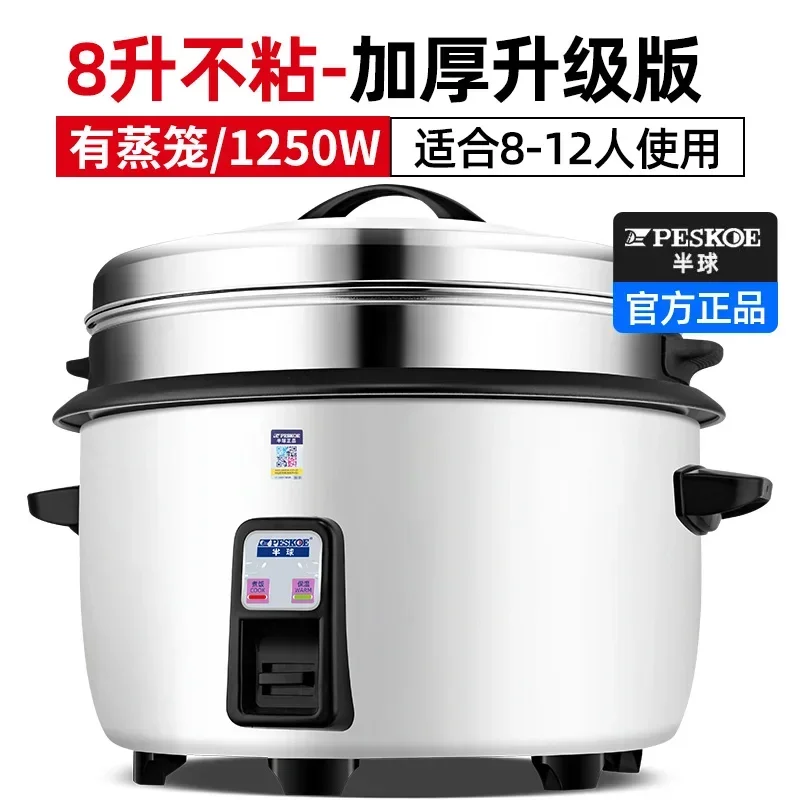 20 Kişilik 220V Ekstra Büyük Yapışmaz Ticari Pirinç Pişirici, Eski Moda, Büyük Kapasiteli, Klasik Stil AO