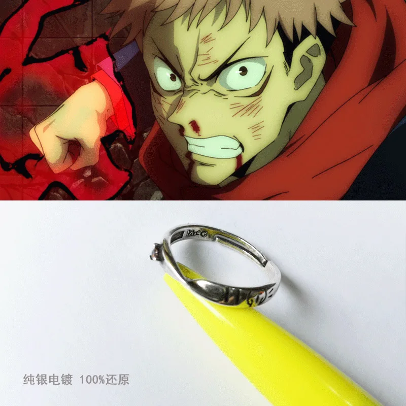 Muryo-kusho (Satoru GOJO)' imagination accessory series Jujutsu Kaisen ring  collection', Goods / Accessories