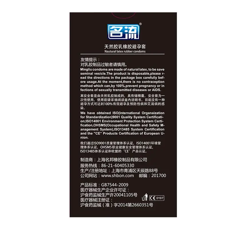 PERSONAGE 30Pcs/ 3 Box G spot Condoms Big Particle Stimulation G-point Penis Sleeve Delay Ejaculation Condones Contraception Men 6