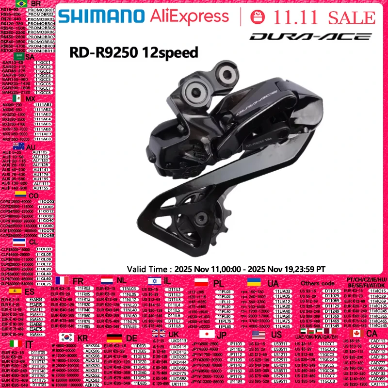 Shimano-リアディレイラーDURA-ACE,オリジナル,12スピード,リアパーツ