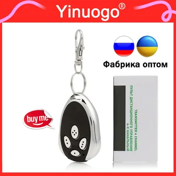차고 ALUTECH AT-4 게이트 리모컨, An-모터 AT-4 ASG1000 AR-1-500 ASG600 과 호환 가능, 차고 문짝 리시버, 433MHz