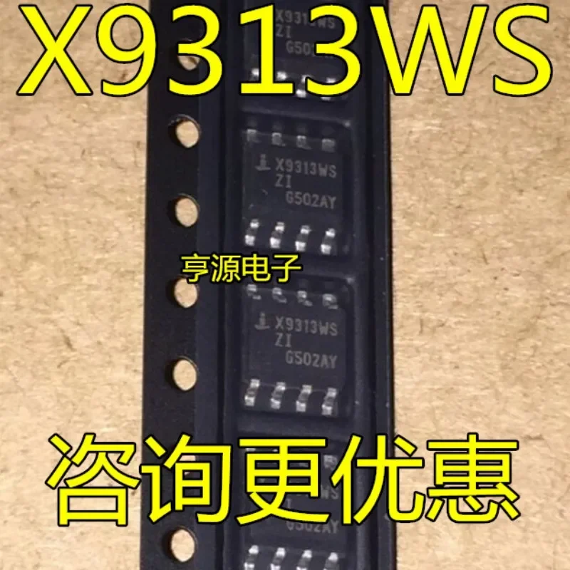 

10 шт. X9313 X9313W X9313WS SOP-8