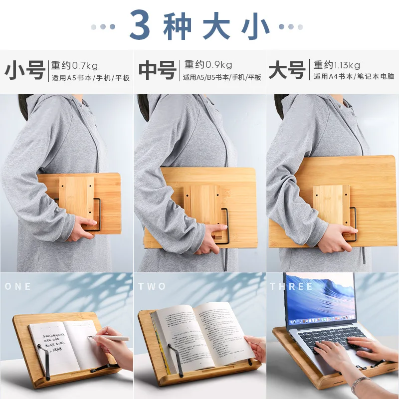 서예 린타이 학생용 나무 독서 선반 카피북, 다기능 독서, 독서 및 뒤집기 책, Ele 절약 가능