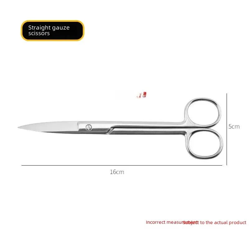 16CM straight gauze scissors