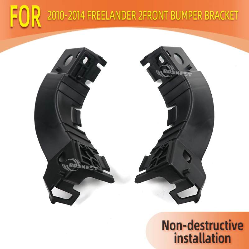

For Land Rover Freelander 2 2010 2011 2012 2013 2014 L359 Front Bumper Sheet Metal Bracket Car Accessories LR002151