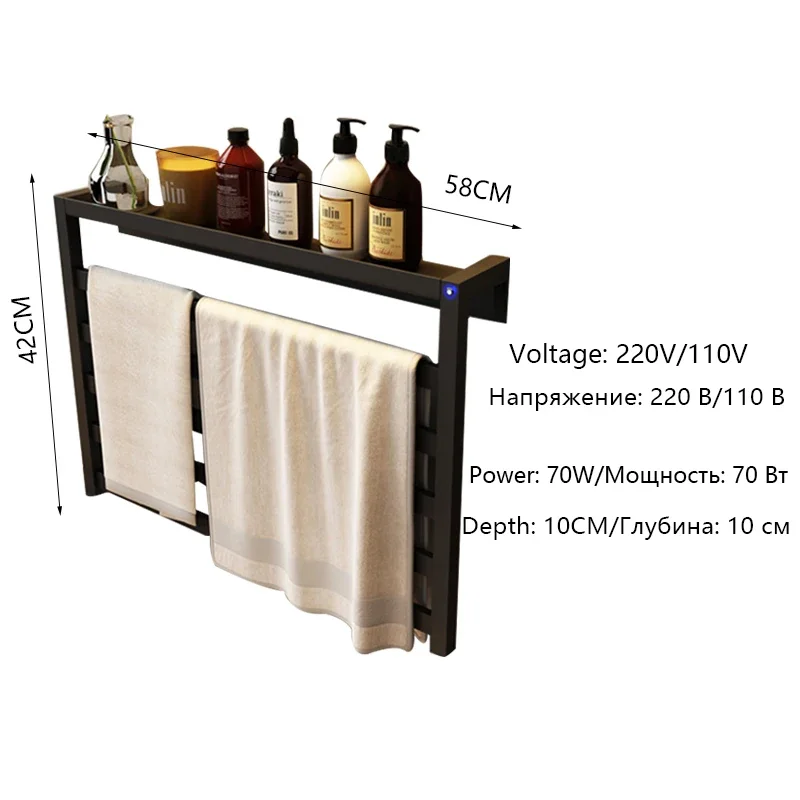 Black Thermostatic Electric Towel Rack Bathroom Automatic Heating Sterilization Timerable