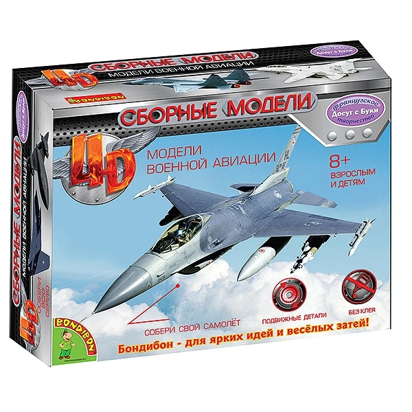 Сборная 4D модель самолёта М1:115 (арт. ВВ2979) |