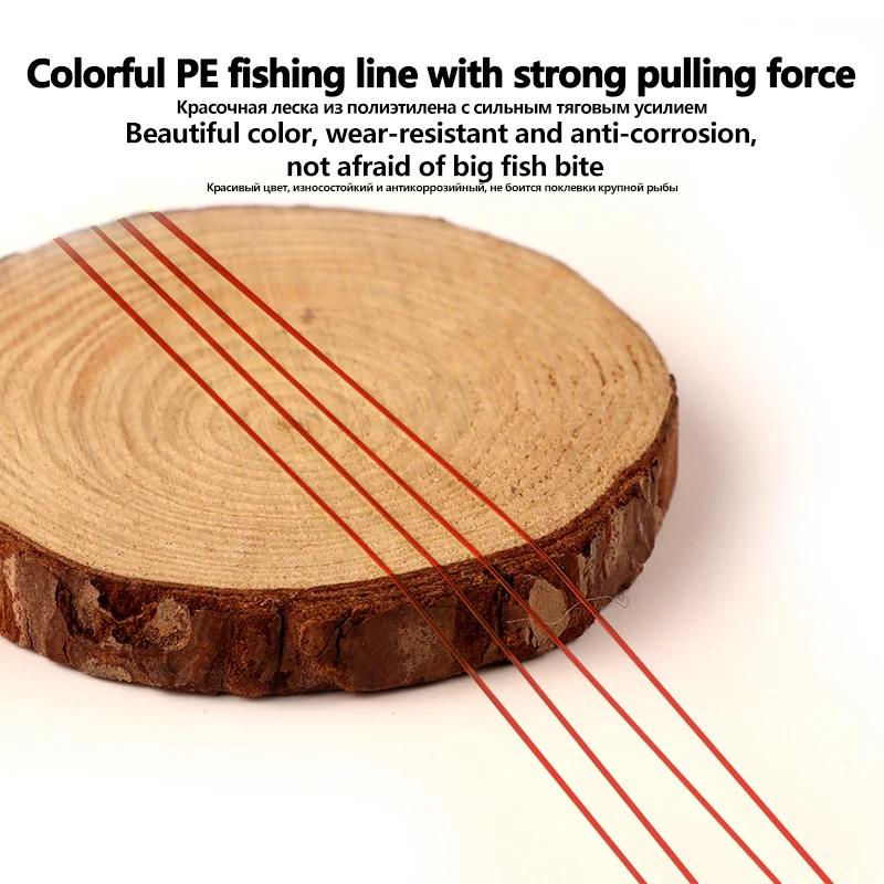 Super Tensile Force Fishing Sub-line High Quality Strong Pulling Force Fishing Line Carp Tools Tackle Accessories fishing tackle