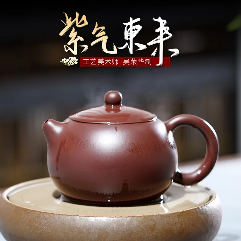 

[Таоюань Тибетский сандаль】исинский чайник из фиолетовой глины Wu Ronghua ручной работы чайник фиолетовый песок циннабара Xi shi pot280cc