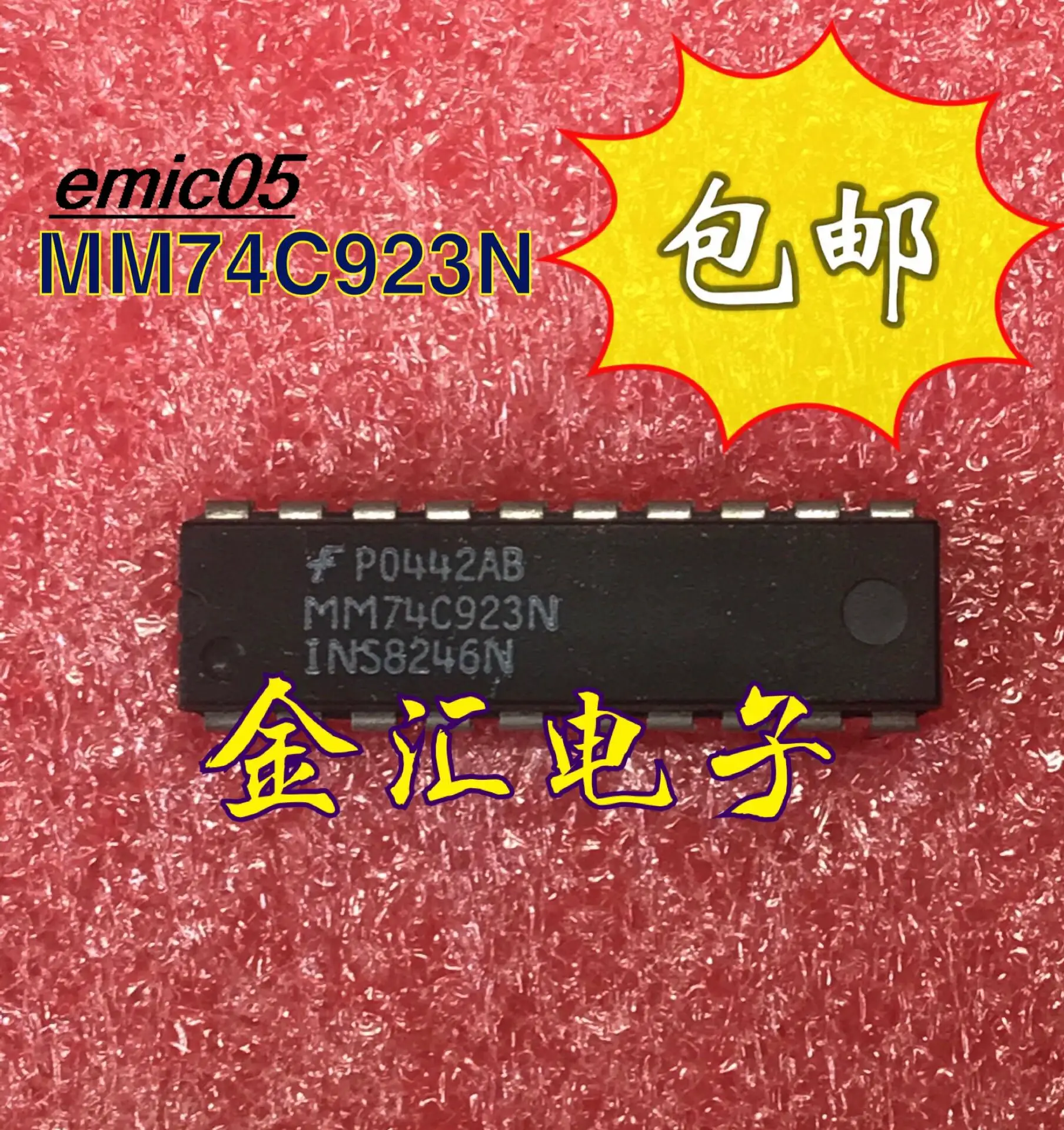 

5pieces Original stock MM74C923N 20