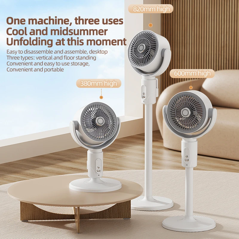 Electric fan Air turbine circulation fan Floor fan Adjustable height shaking head five-speed adjustment silent fan 3