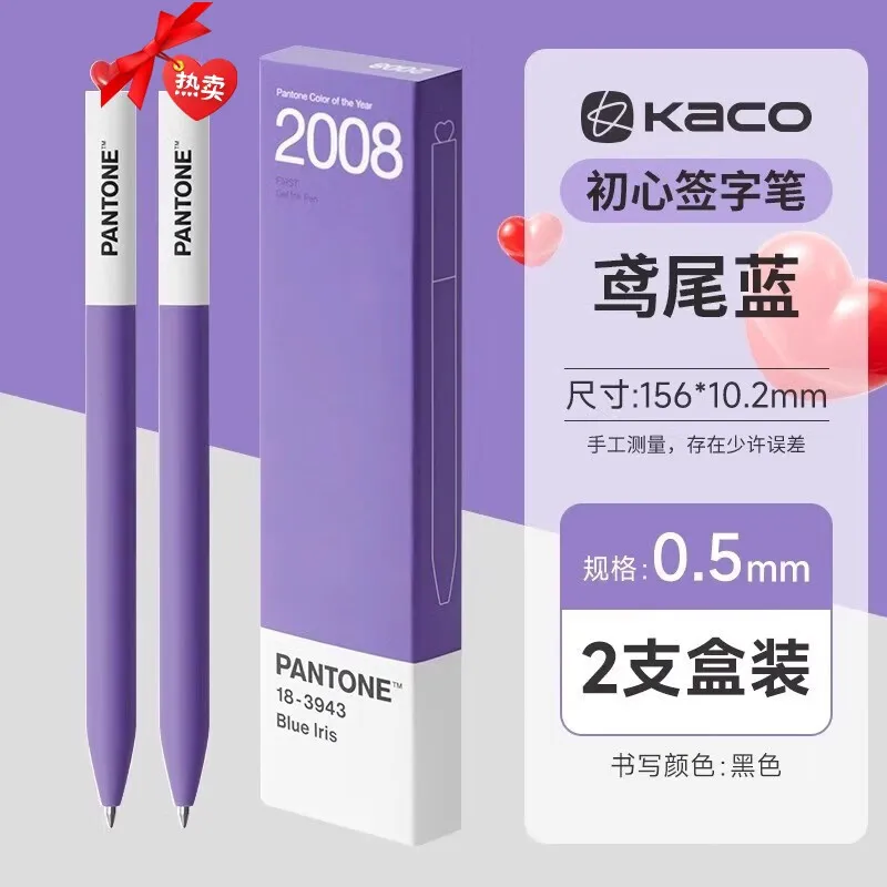 NEW KACO PANTONE Gel Ink Pens, High Quality 48 ° Low Angle Dual