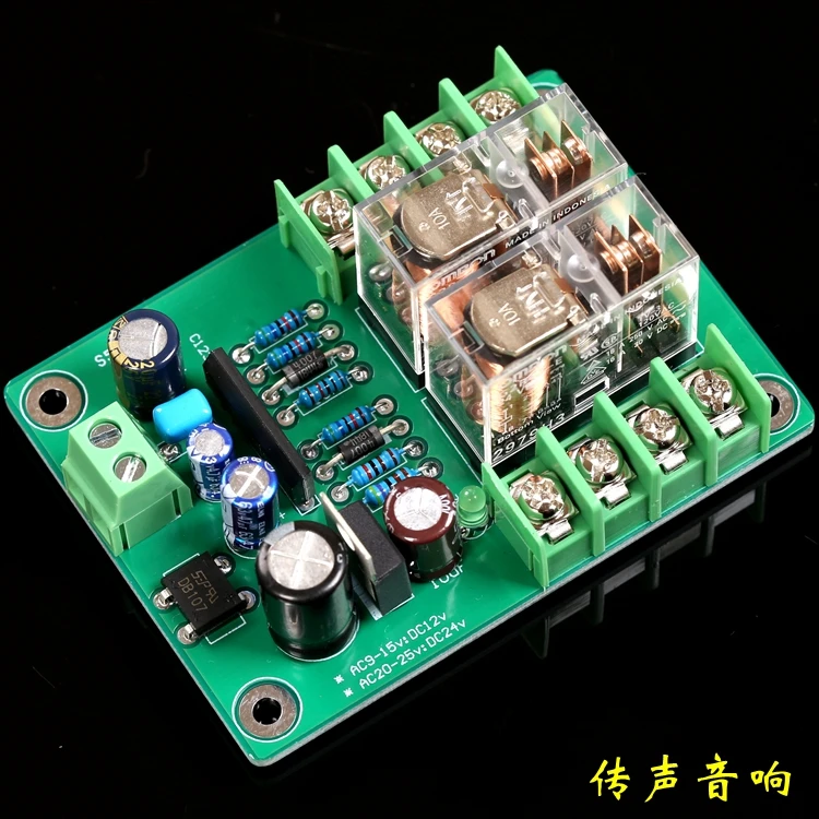 

【 UPC1237 】 Dual channel high current (16A * 2) speaker protection board