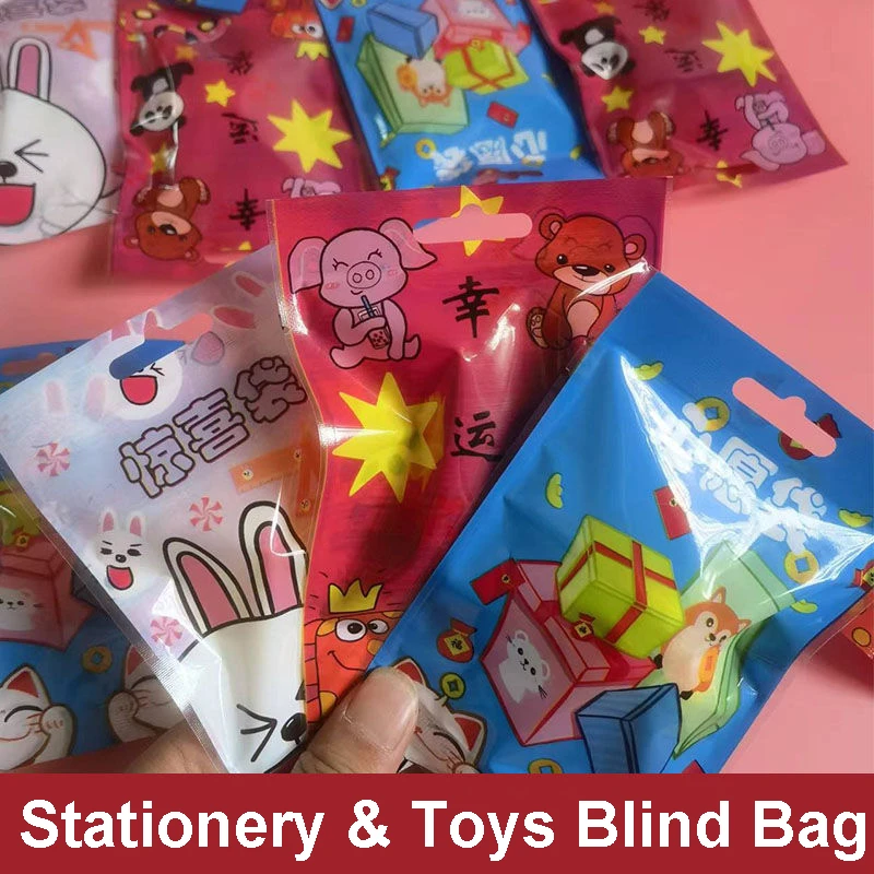 10PCS Kids Surprise Bags Learning Stationery Toys Mix Surprise Small
