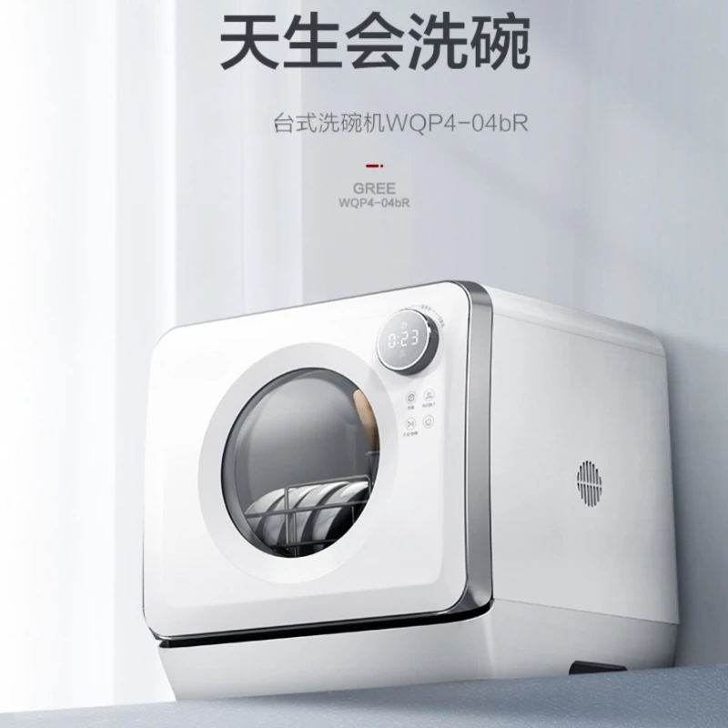 

Dishwasher, household fully automatic, small, free-standing, installation-free washing and drying
