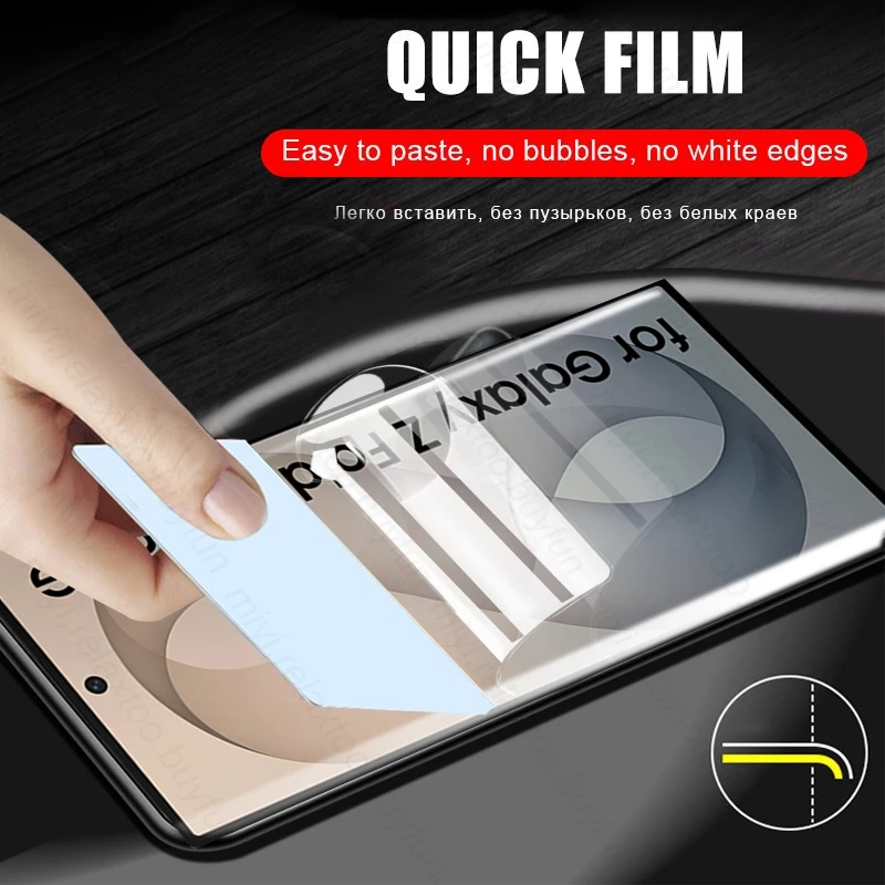 Premium Hydrogel Curved Screen Protector for Samsung Galaxy Foldable Phones - 2 Pack