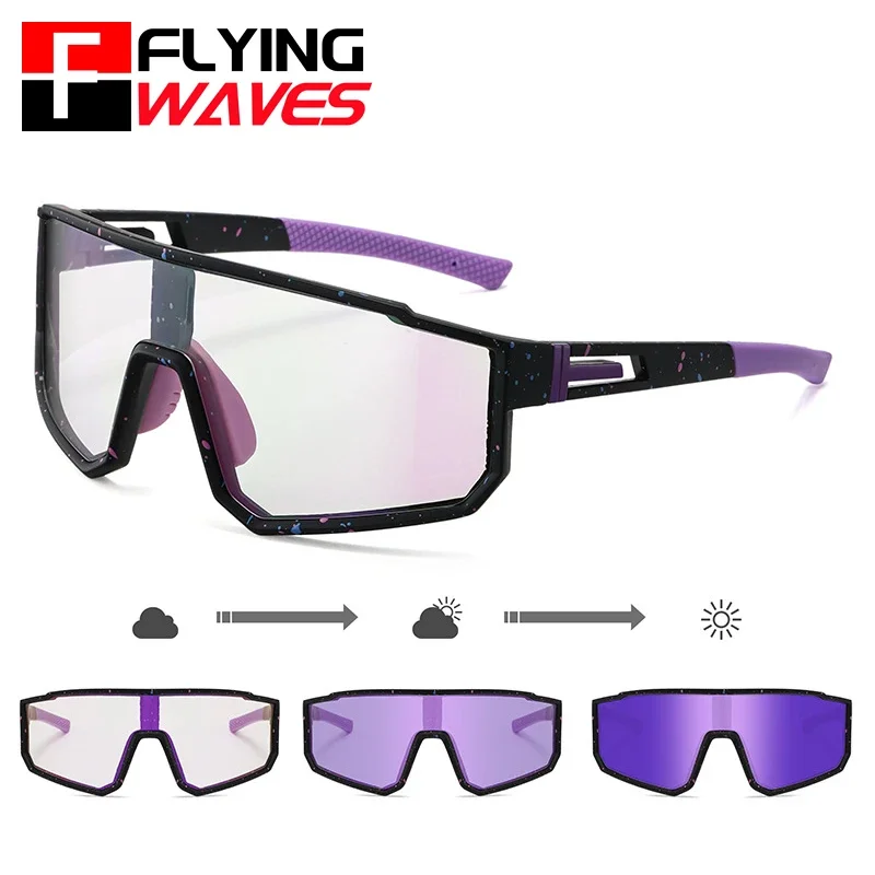Photochromic Sports Sunglasses for Outdoor Activities - UV400 Protection