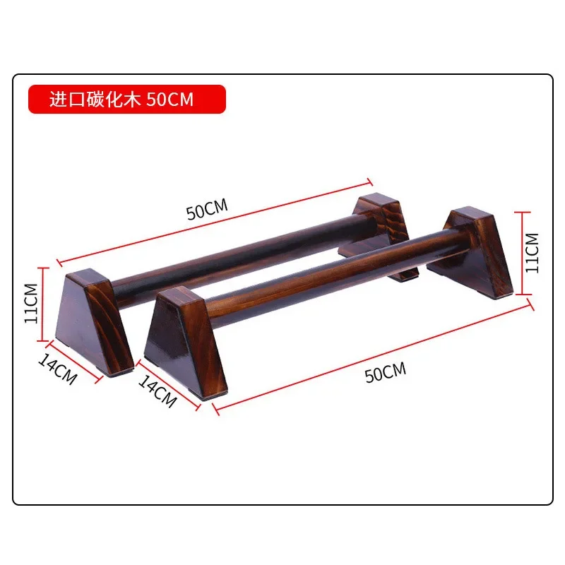 Unisex Carbonized Wooden Push-Up Stands Home Fitness Portable Durable Gym Equipment