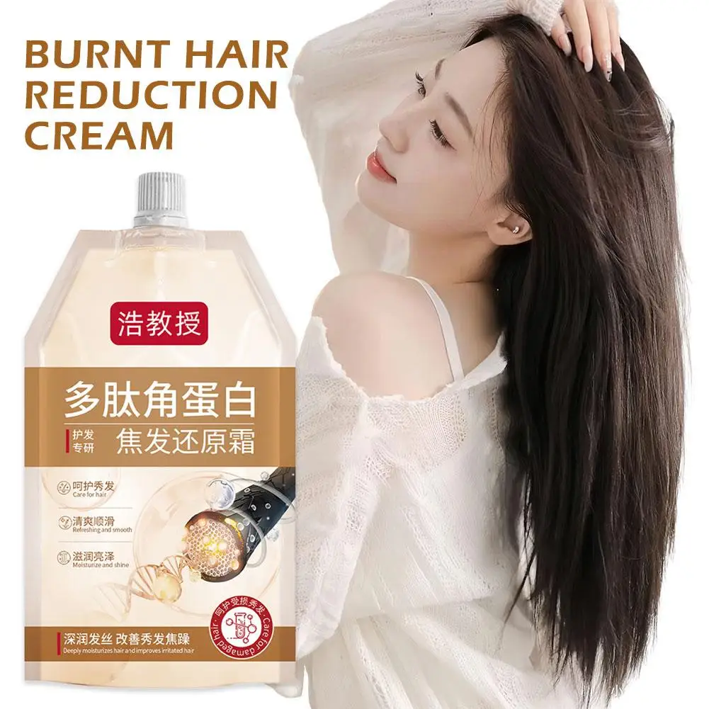 

Polypeptide Keratin Burnt Hair Reduction Cream Repair Hair Men Dye And Dry Women Peptide Shine Conditioner Perm Hair X8G1