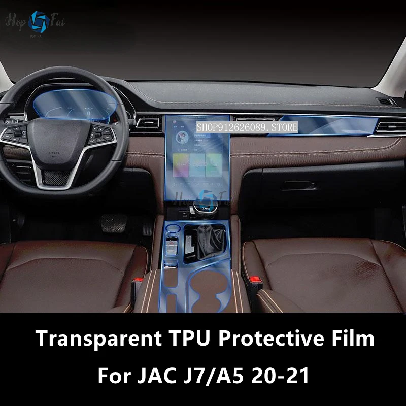 

For JAC J7/A5 20-21 Car Interior Center Console Protective Film Clear TPU Anti-scratch Repair Film Refitting Accessories