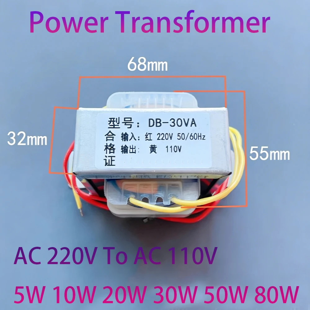 1개 전원 변압기 AC 220V에서 AC 110V로 5W 10W 20W 30W 50W 80..