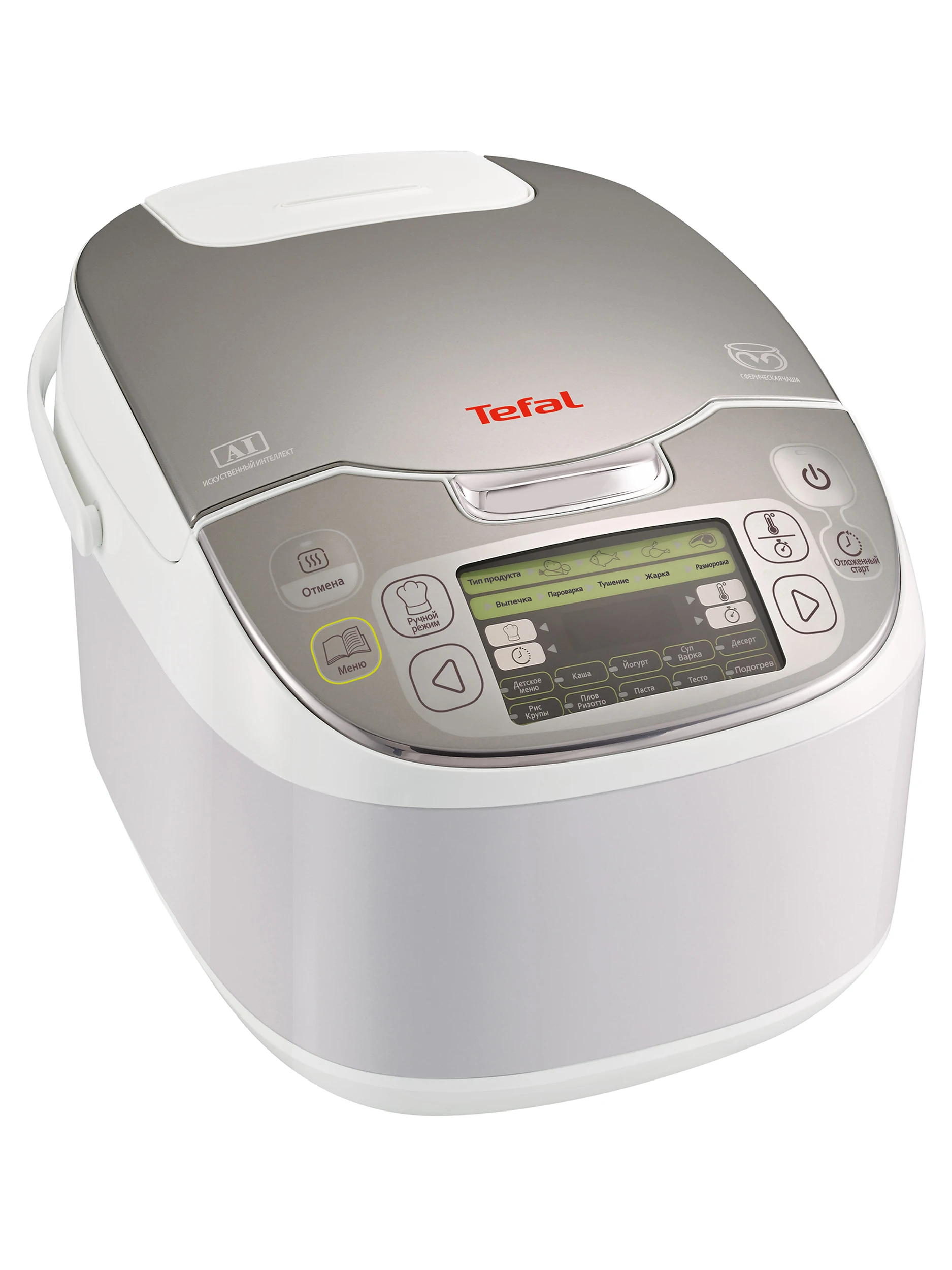 Tefal Multicook Grains visitchile.cl