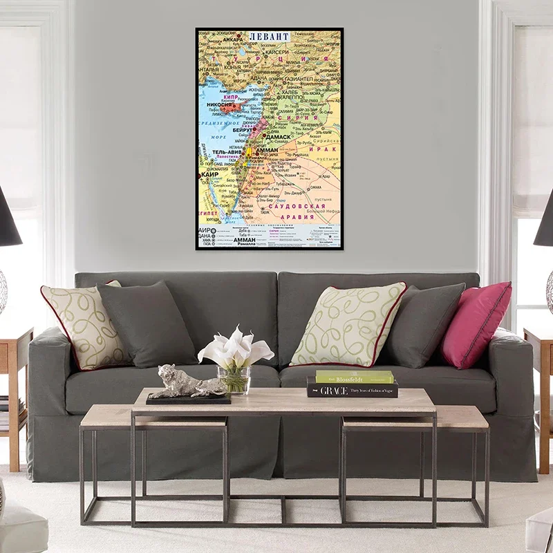 59x84cm Levant Area Map Russian Language Poster Home Decoration Office School Supplies Classroom Decor Education Painting