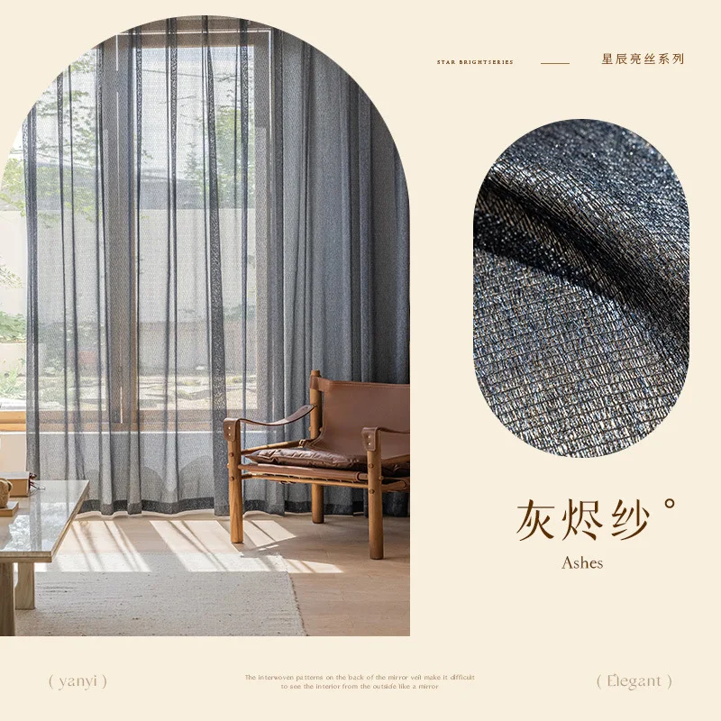 Description Picture 4 of item(89) Customized New Style Dream Curtain Curtain Gauze Curtain Light Luxury Window Screen Bedroom Living Room Balcony Bay Window