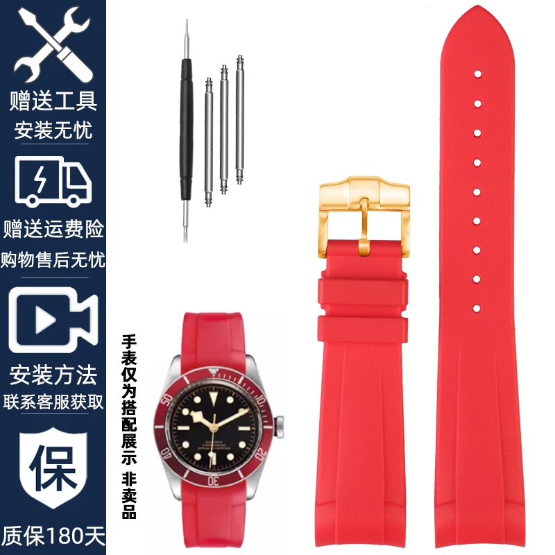 Premium 22mm Curved Silicone Watch Strap with Deployment Clasp | Dive Watch Accessories