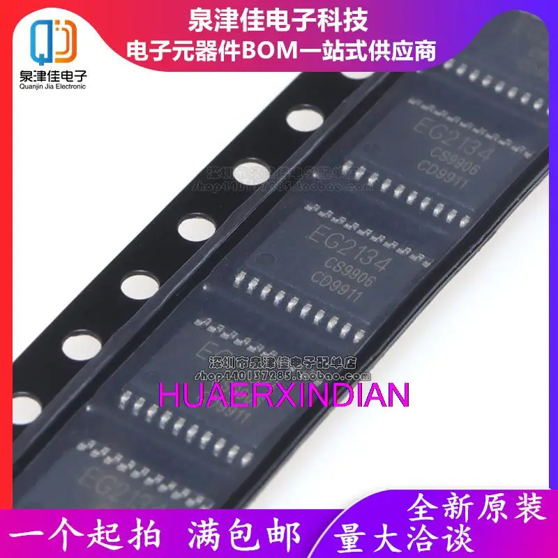 

10PCS New Original EG2133 EG2134 TSSOP20 FD6287 6288