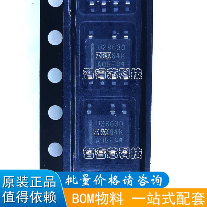 

10 шт./лот новый оригинальный UCC28630DR Шелковый экран U28630 SOP8 преобразователь переменного/постоянного тока
