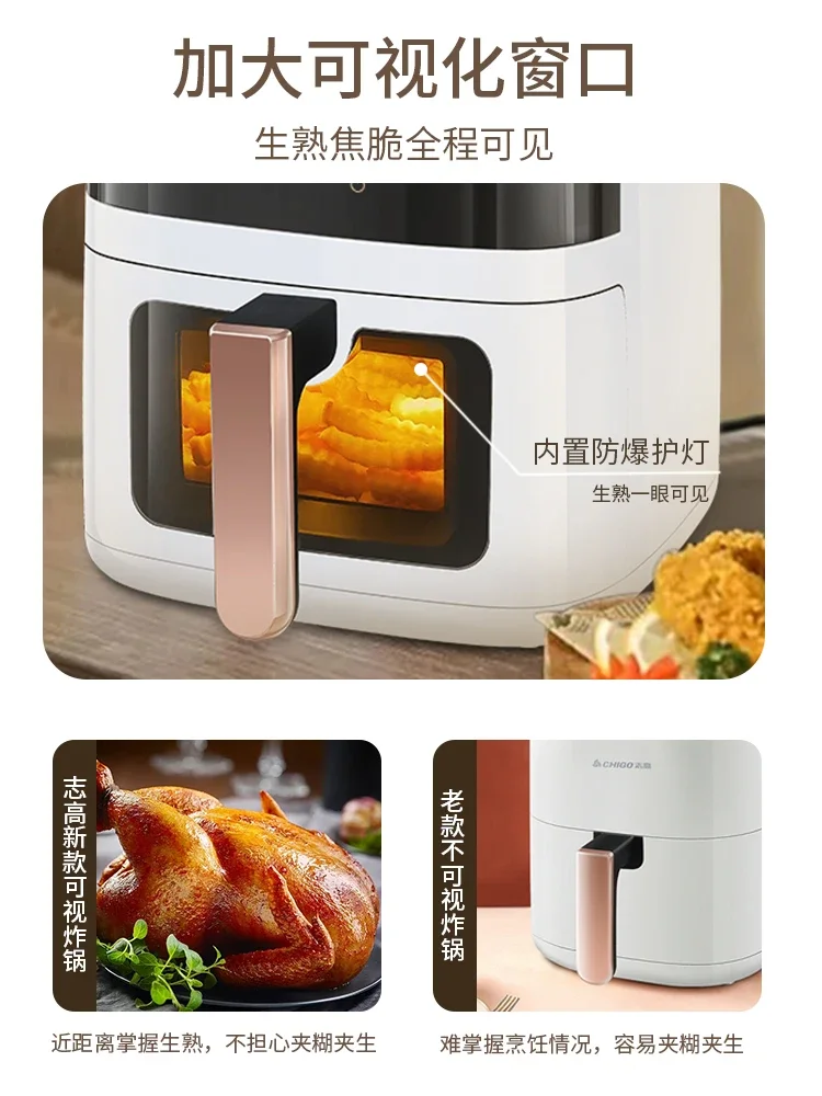Air fryer household new large capacity visual intelligent multi-function fully automatic oven integrated motor air fryer oven 5